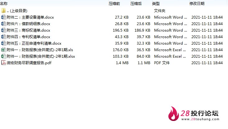 微信截图_20250707085126.png
