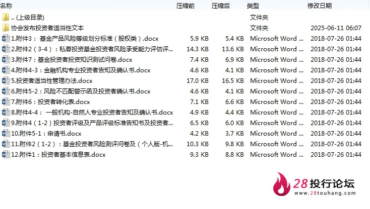 微信截图_20250707085251.png