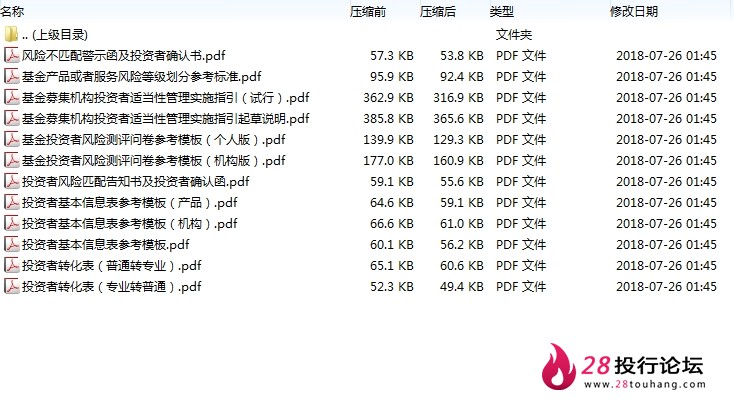 微信截图_20250707085255.png
