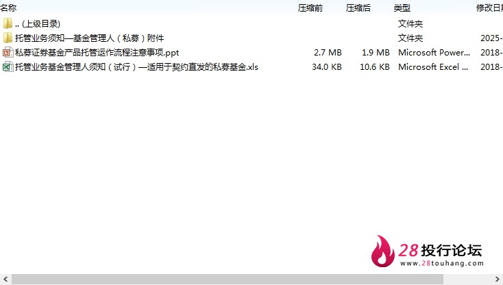 微信截图_20250707085341.png
