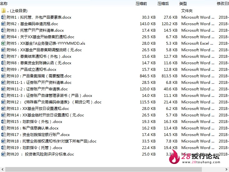 微信截图_20250707085354.png