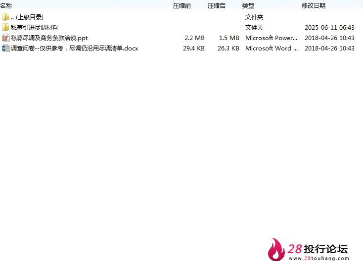 微信截图_20250707085434.png