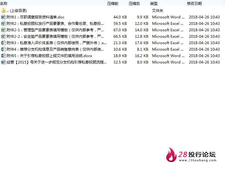 微信截图_20250707085438.png
