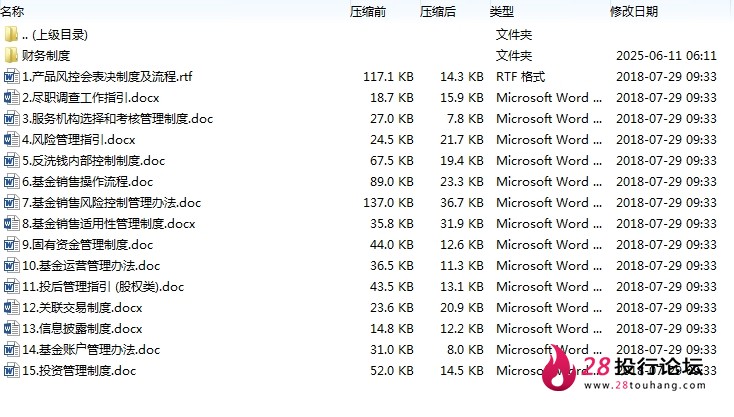 微信截图_20250707085600.png