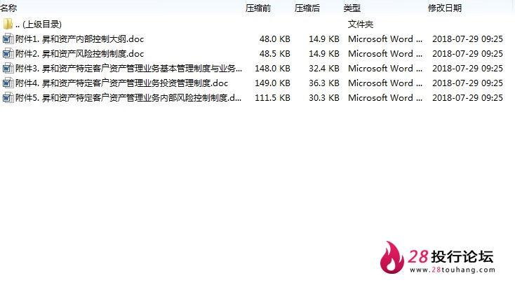 微信截图_20250707085726.png