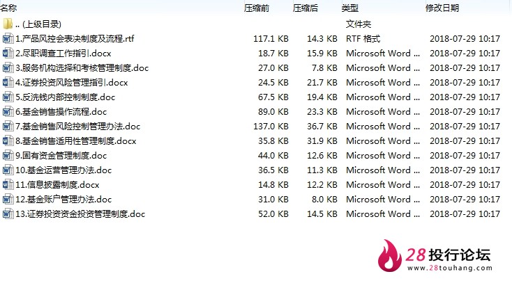 微信截图_20250707085920.png