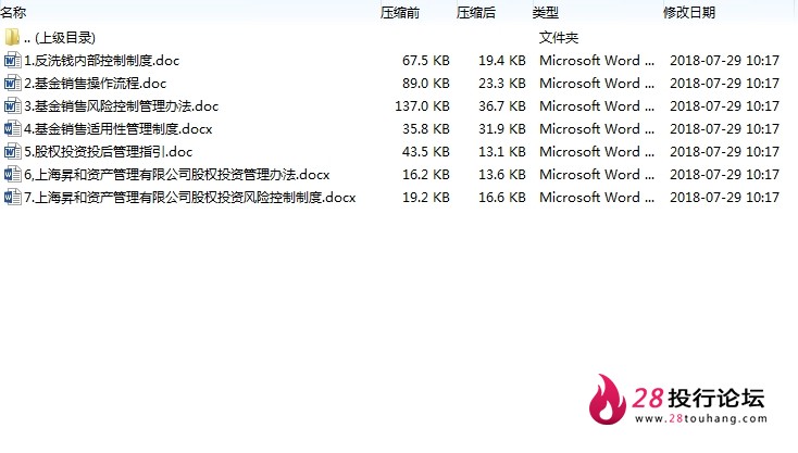 微信截图_20250707085915.png