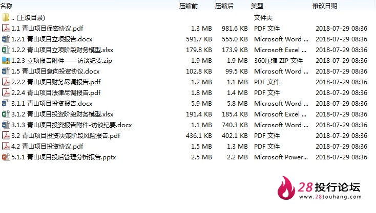 微信截图_20250707091019.png