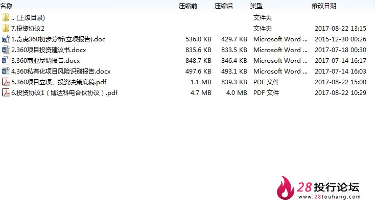 微信截图_20250707091019.png