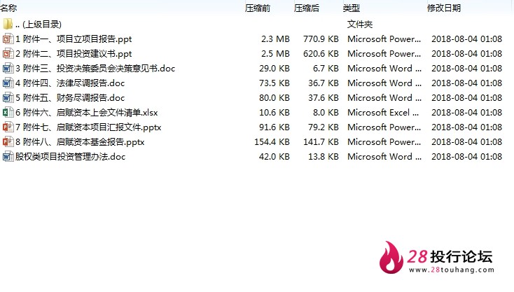微信截图_20250707091019.png