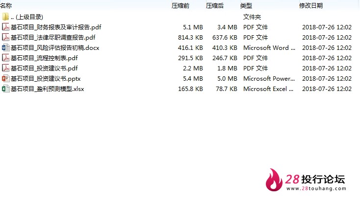 微信截图_20250707091019.png