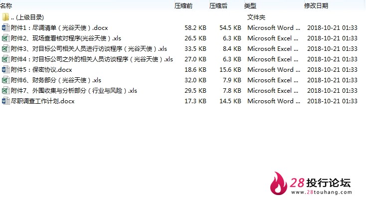微信截图_20250707091019.png