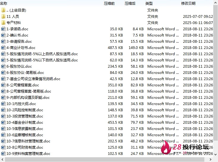 微信截图_20250707092028.png
