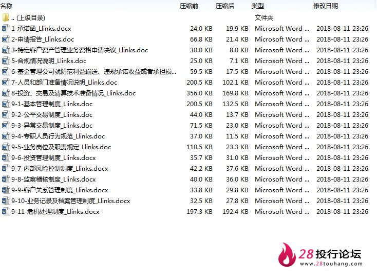 微信截图_20250707092032.png