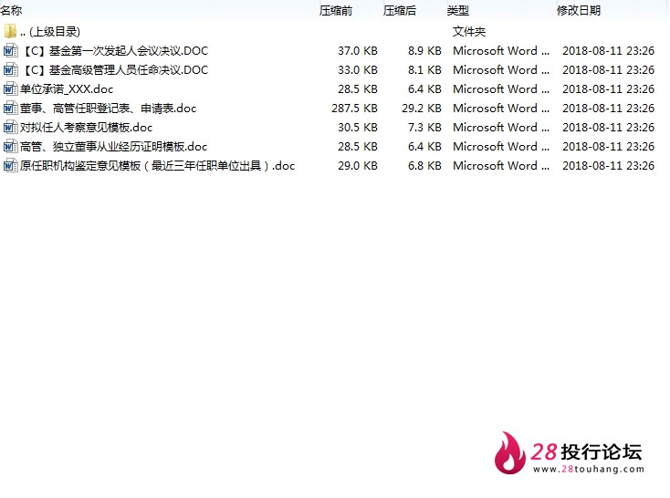 微信截图_20250707092037.png