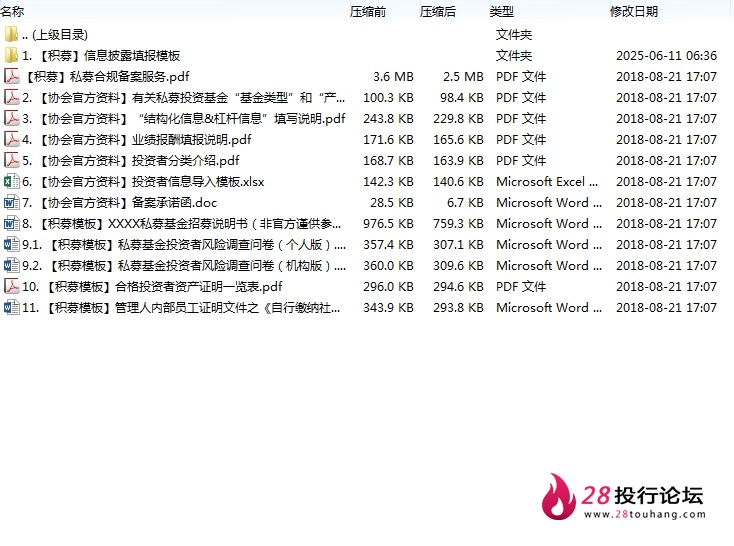 微信截图_20250707092737.png