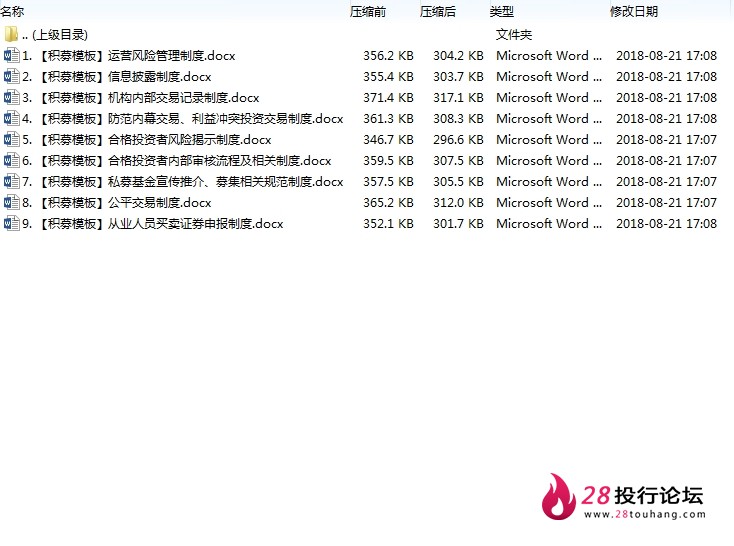 微信截图_20250707092847.png