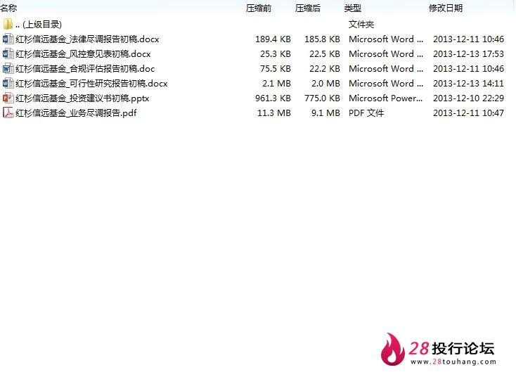 微信截图_20250707093009.png