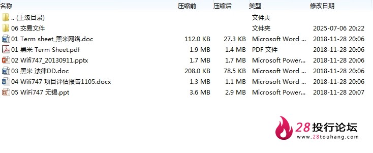 微信截图_20250707093009.png