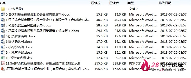 微信截图_20250707093430.png