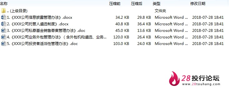 微信截图_20250707093630.png