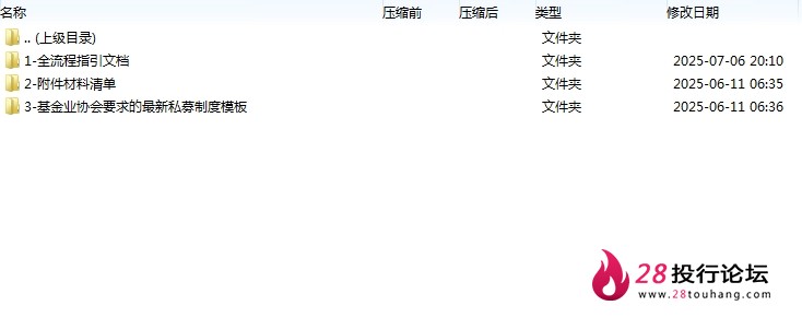 微信截图_20250707093630.png