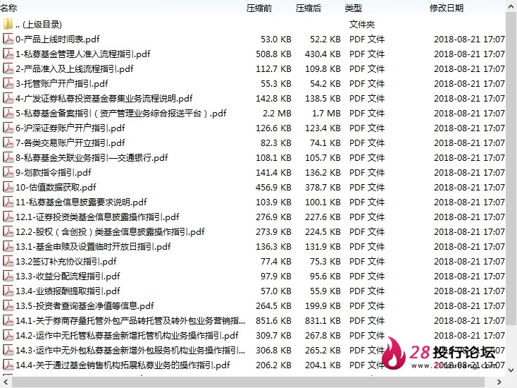 微信截图_20250707093723.png