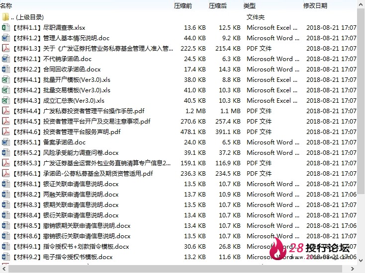 微信截图_20250707093727.png