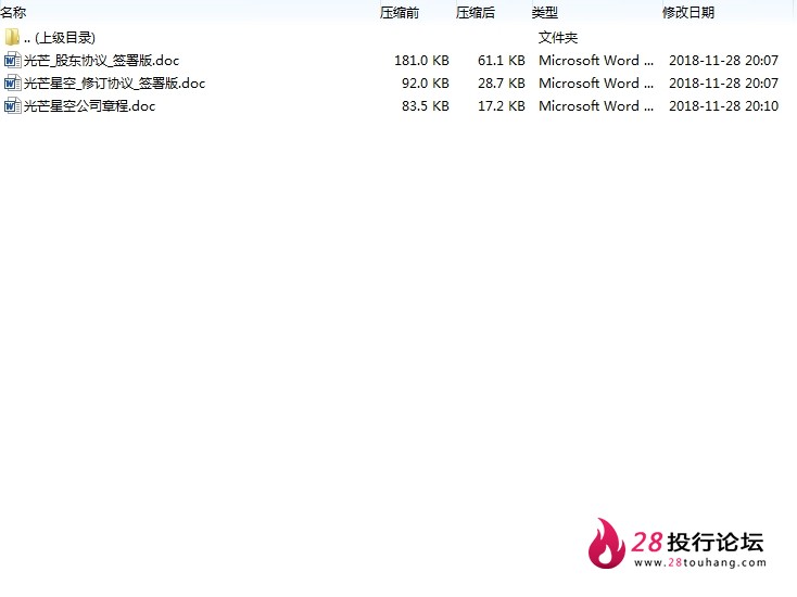 微信截图_20250707094059.png