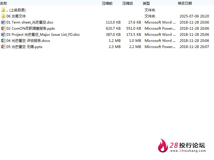 微信截图_20250707094056.png