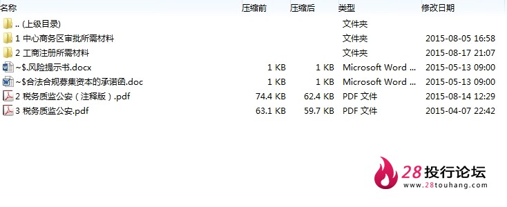 微信截图_20250707094201.png
