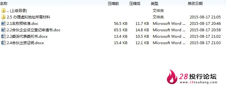 微信截图_20250707094210.png