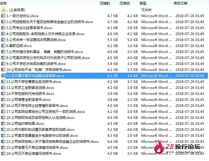 微信截图_20250707094252.png