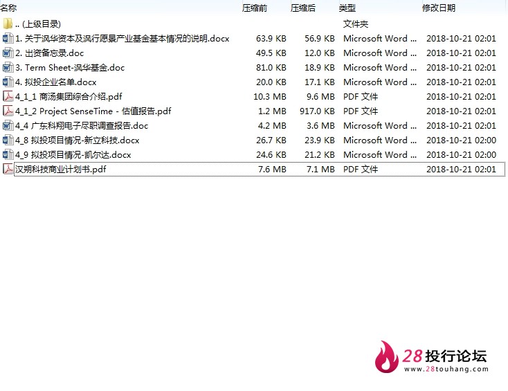 微信截图_20250707094406.png