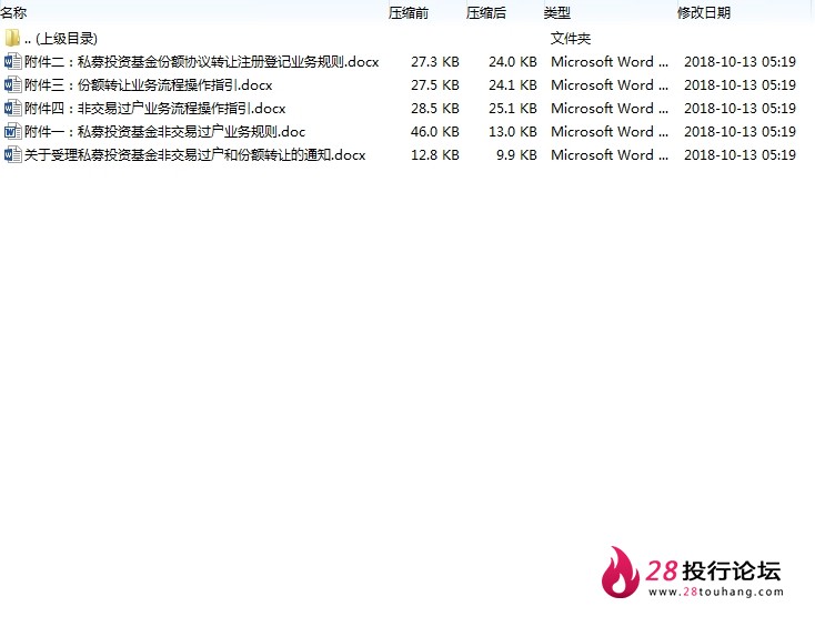 微信截图_20250707094705.png