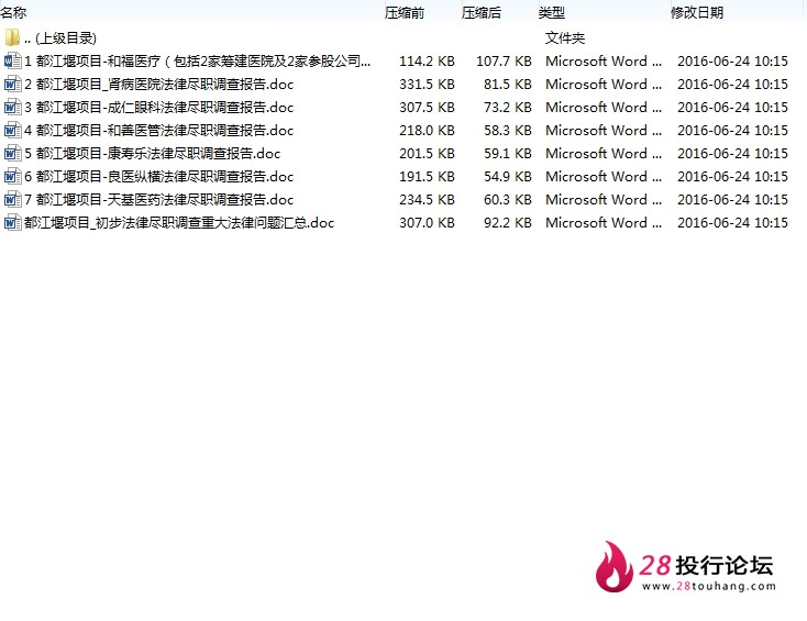 微信截图_20250707094735.png