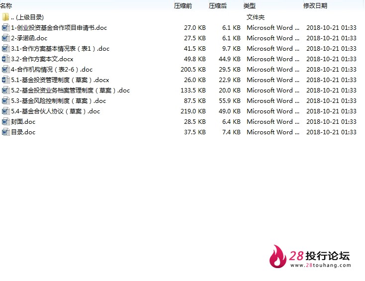 微信截图_20250707094850.png