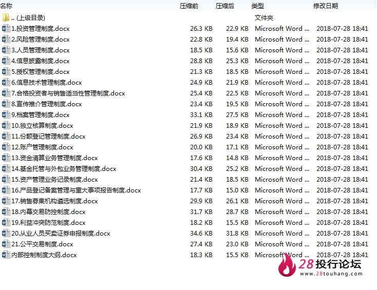 微信截图_20250707095015.png