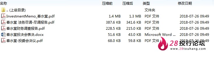 微信截图_20250707095057.png