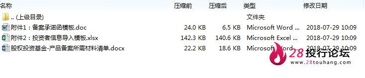 微信截图_20250707095131.png
