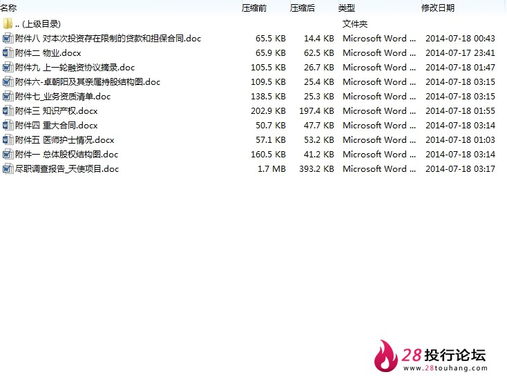 微信截图_20250707095242.png
