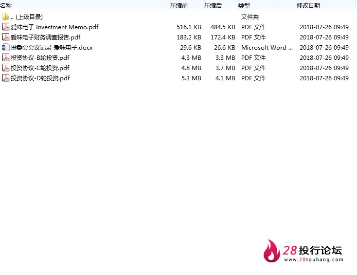 微信截图_20250707095319.png