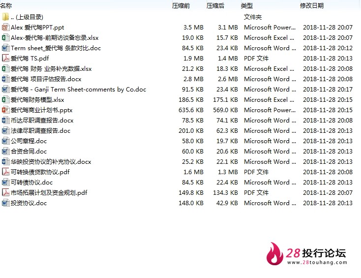 微信截图_20250707095640.png