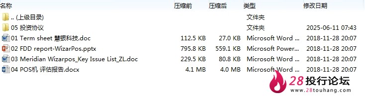 微信截图_20250707095918.png