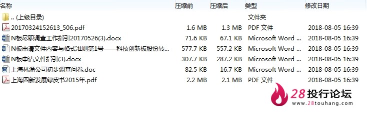 微信截图_20250707100316.png