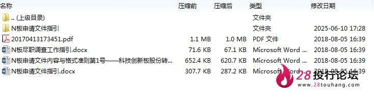 微信截图_20250707100311.png