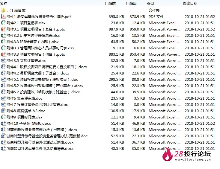 微信截图_20250707100502.png