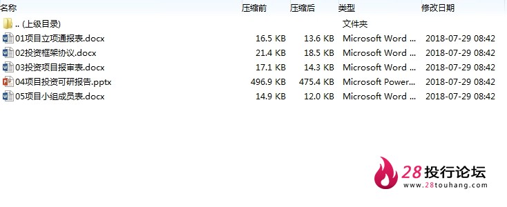 微信截图_20250707101155.png