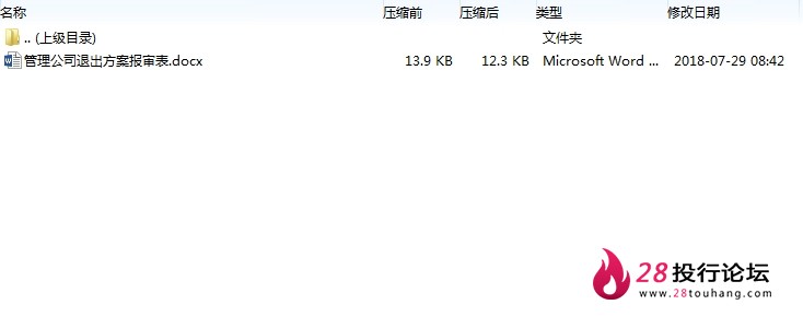 微信截图_20250707101147.png