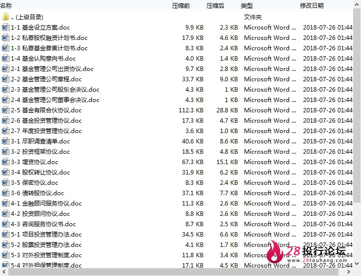 微信截图_20250707101242.png